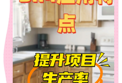bim專(zhuān)業(yè)工程師常用軟件,bim工程師軟件名稱(chēng)