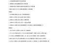 注冊一級消防工程師都考什么,注冊一級消防工程師都考什么內容