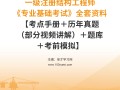 結構工程師英語結構工程師英語自我介紹