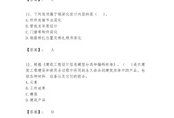 BIM工程師猝死bim工程師證書(shū)含金量