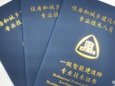 2016年一級結(jié)構(gòu)工程師領證2016年一級結(jié)構(gòu)工程師領證時間