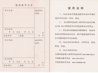監(jiān)理工程師證掛出去多少錢一年監(jiān)理工程師證書掛靠價格