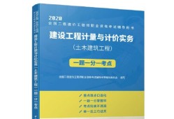 2019造價師教材百度網(wǎng)盤,造價工程師2019年教材