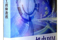 bim培訓(xùn)證書(shū)轉(zhuǎn)為職業(yè)資格證書(shū)bim工程師轉(zhuǎn)注冊(cè)