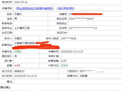 福建報考專業監理工程師福建報考專業監理工程師要求