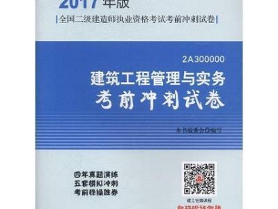 湖北二級建造師管理系統,湖北省二級建造師登錄入口