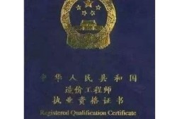 一級造價師青島考場安排,青島一級造價工程師到哪考