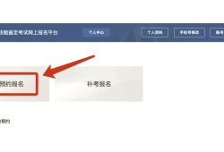 2015注冊消防工程師報(bào)名2015注冊消防工程師報(bào)名人數(shù)