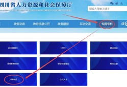注冊造價工程師報名網(wǎng)址是多少注冊造價工程師報名網(wǎng)址