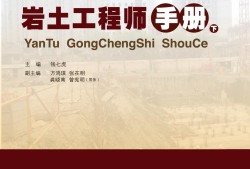 環境巖土工程的主要研究內容與分類?,環境科學專業考過巖土工程師