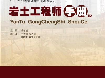 環(huán)境巖土工程的主要研究內(nèi)容與分類?,環(huán)境科學專業(yè)考過巖土工程師