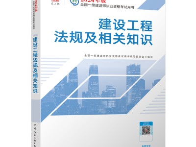 一級建造師語音教材推薦一級建造師語音教材