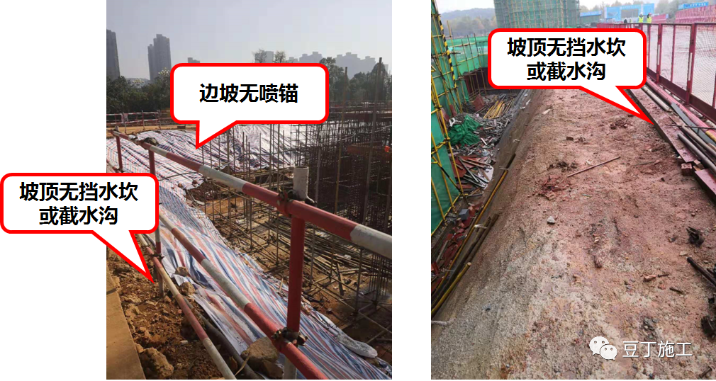 住建部37號令及31號文 | 危大工程檢查要點干貨匯總！  第12張