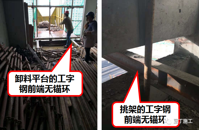 住建部37號令及31號文 | 危大工程檢查要點干貨匯總！  第41張