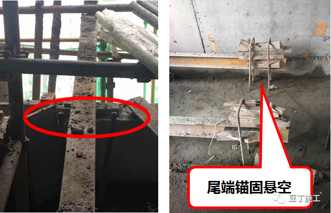 住建部37號令及31號文 | 危大工程檢查要點干貨匯總！  第40張
