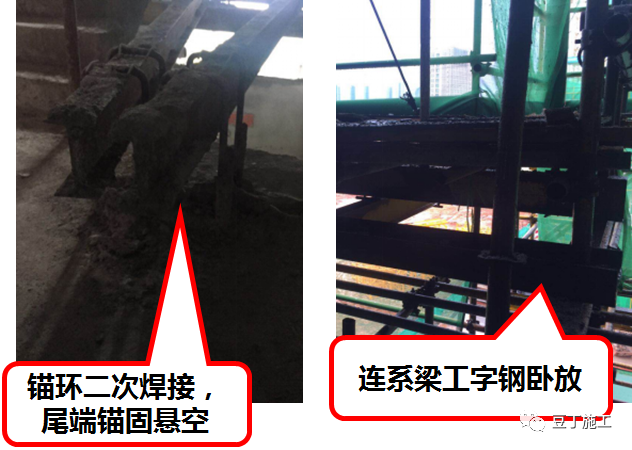 住建部37號令及31號文 | 危大工程檢查要點干貨匯總！  第46張