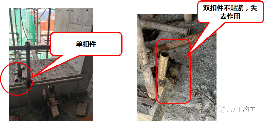 住建部37號令及31號文 | 危大工程檢查要點干貨匯總！  第49張