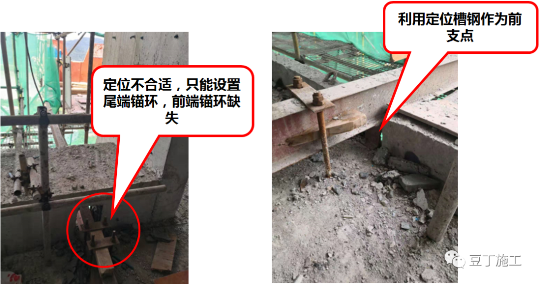 住建部37號令及31號文 | 危大工程檢查要點干貨匯總！  第57張