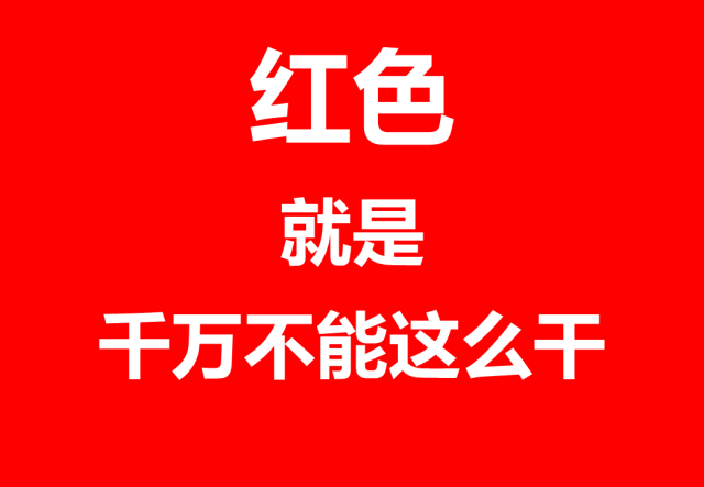 什么是三級安全教育？最全總結合集！  第4張