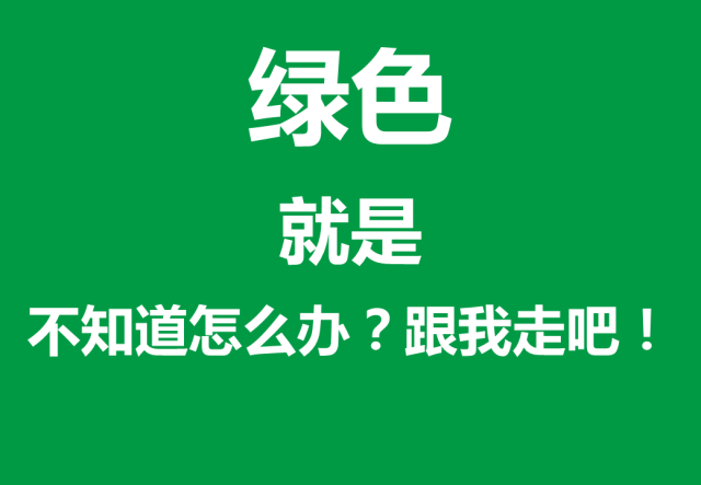 什么是三級安全教育？最全總結合集！  第7張