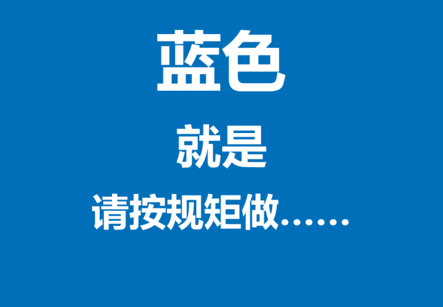 什么是三級安全教育？最全總結合集！  第5張