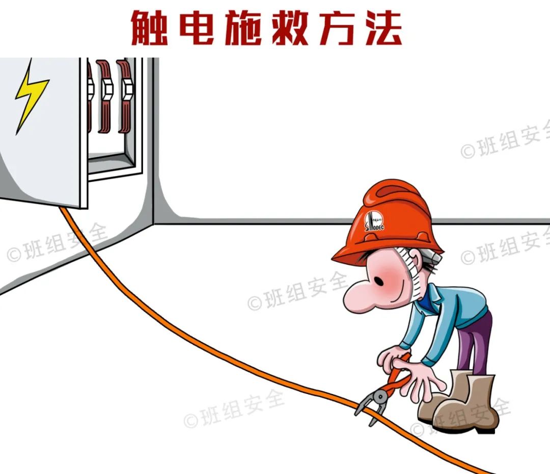 什么是三級安全教育？最全總結合集！  第25張