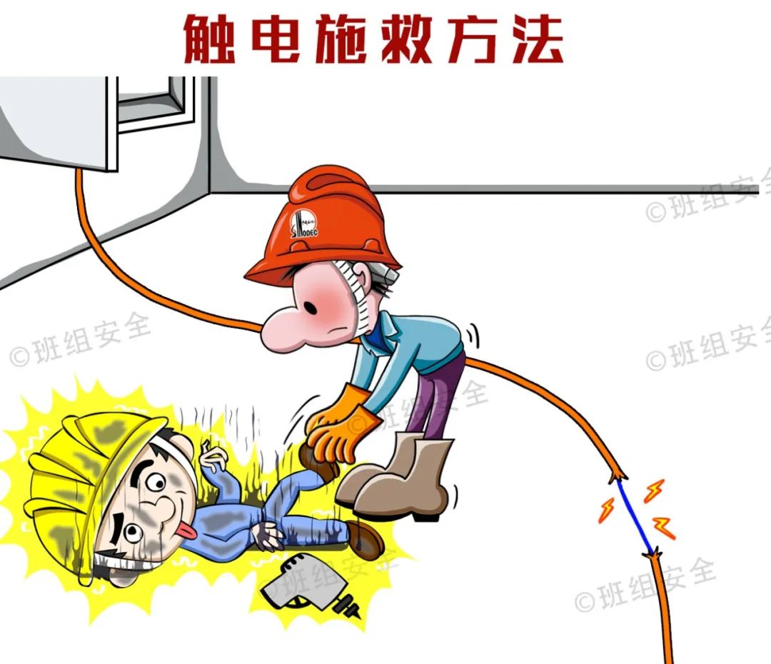 什么是三級安全教育？最全總結合集！  第27張